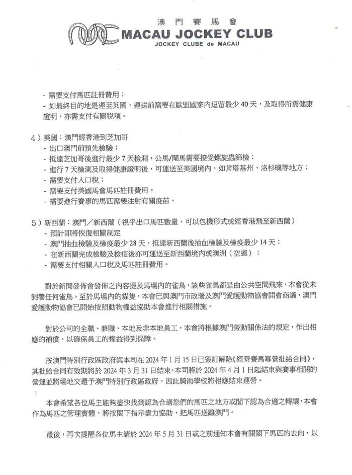 澳門碼鞋一肖一碼,澳門碼鞋一肖一碼，揭示背后的違法犯罪問題