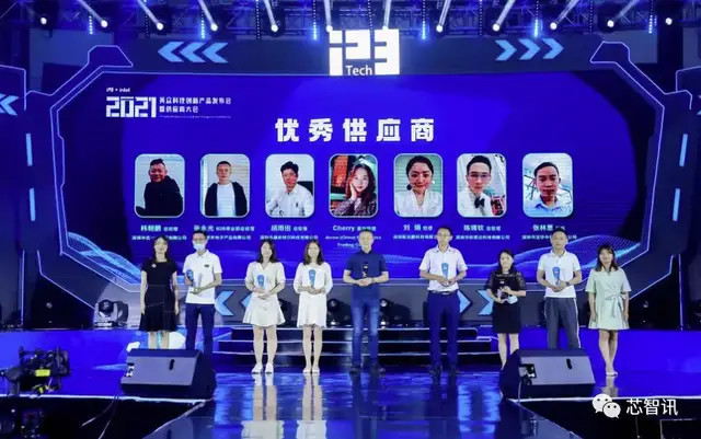 管中窺豹 第11頁