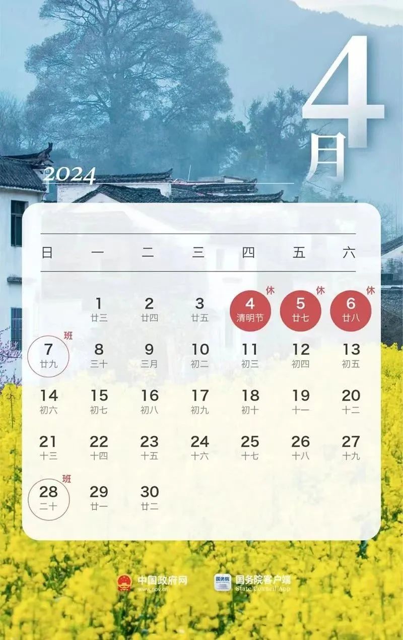 2024年正版資料免費(fèi)大全一肖須眉不讓,2024年正版資料免費(fèi)大全，一肖須眉的獨(dú)特貢獻(xiàn)與推動(dòng)力量