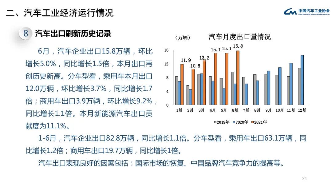 2024年新澳原料免費提供,2024年新澳原料免費提供，引領產(chǎn)業(yè)革新，助力可持續(xù)發(fā)展