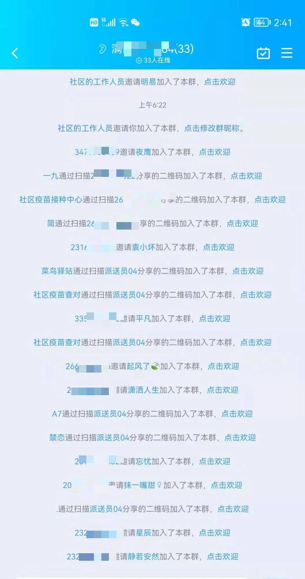 4949最快開獎結(jié)果今晚,警惕網(wǎng)絡賭博，切勿追逐非法彩票的最快開獎結(jié)果