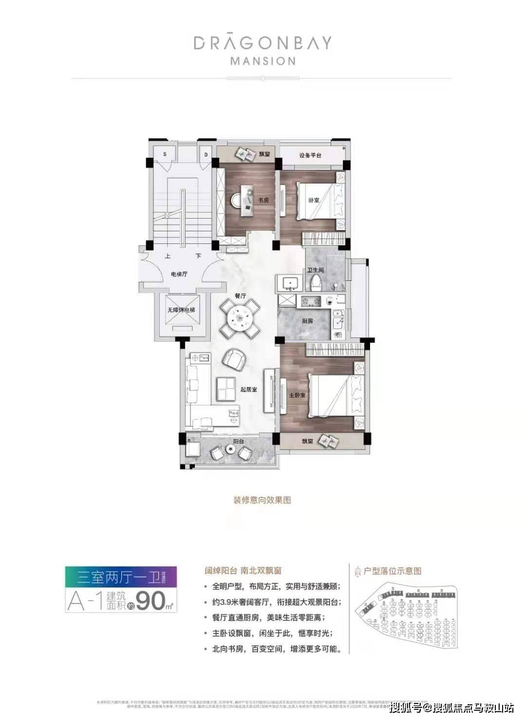 新澳4958免費(fèi)資料,新澳4958免費(fèi)資料，探索與解析
