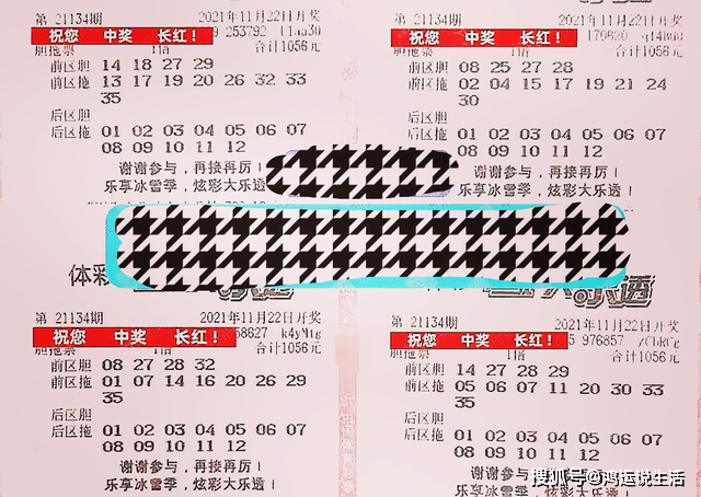 2024澳門今晚開獎號碼香港記錄,探索彩票奧秘，澳門今晚開獎與香港記錄一覽