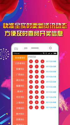 王中王王中王免費資料大全一,關于王中王王中王免費資料大全一的相關探討