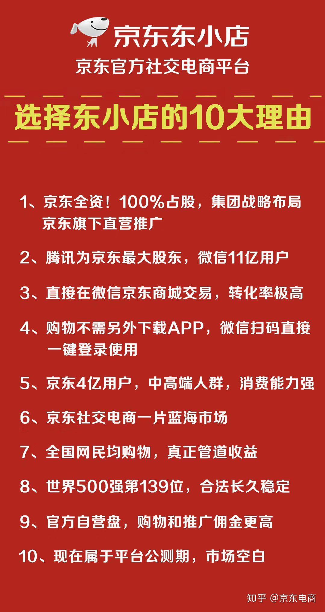 動(dòng)如脫兔 第9頁