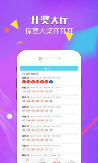 2024天天彩資料大全免費(fèi),關(guān)于天天彩資料大全免費(fèi)獲取與解讀的探討