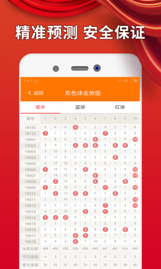 2024新澳免費資料大全,2024新澳免費資料大全概覽
