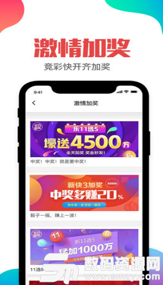 7777788888王中王開獎十記錄網(wǎng)一,揭秘王中王開獎背后的秘密，十記錄網(wǎng)一與彩票世界的深度探索