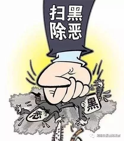 三肖必中特三肖必中,三肖必中特三肖必中——揭示犯罪行為的真相與危害