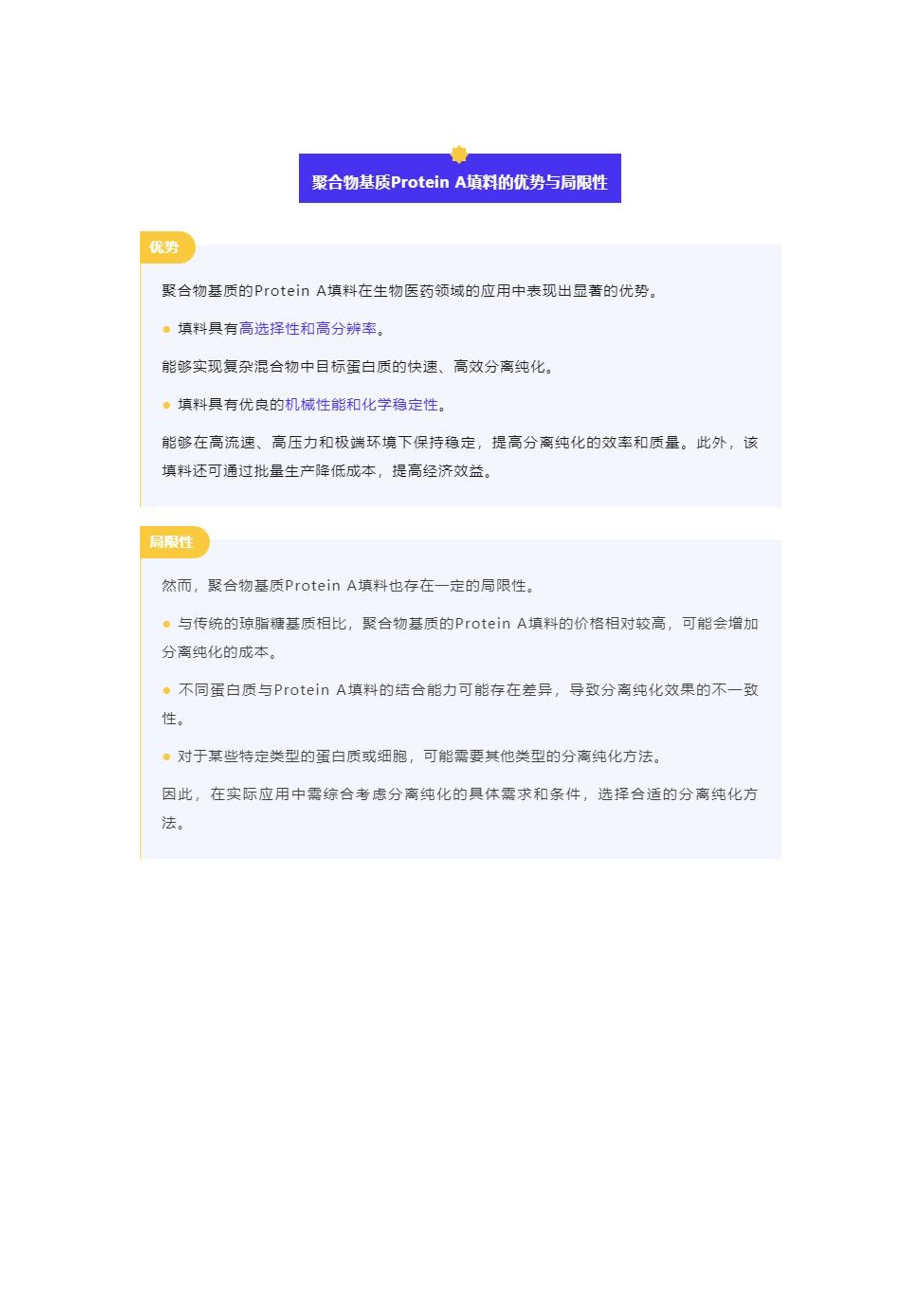 2024年正版資料免費(fèi)大全,邁向知識(shí)共享的未來，2024年正版資料免費(fèi)大全展望
