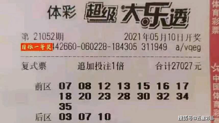 與虎謀皮_1 第11頁(yè)