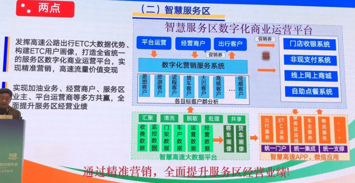 澳門(mén)版管家婆一句話,澳門(mén)版管家婆一句話，精準(zhǔn)管理，智慧服務(wù)