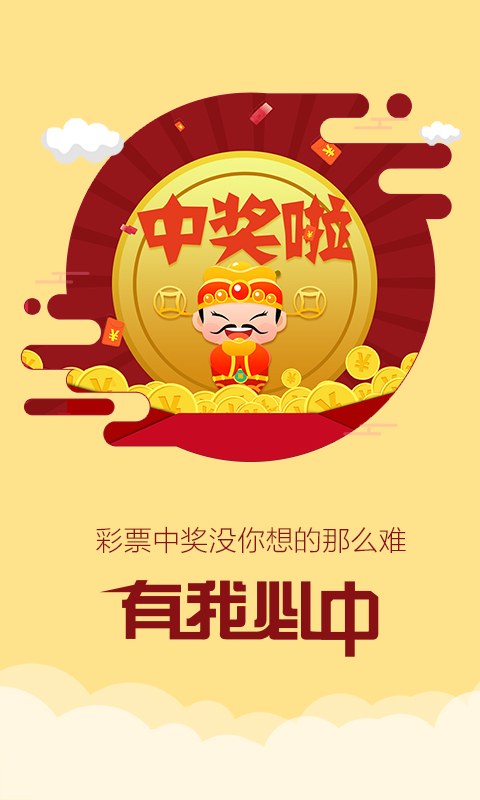 二四六天好彩944cc246天好資料,二四六天好彩與944cc246天好資料，探索成功的秘訣