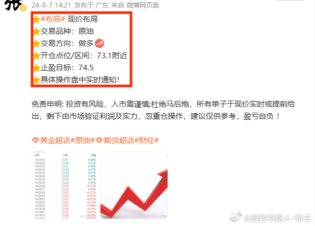 揭秘一肖一碼100精準(zhǔn),揭秘一肖一碼，關(guān)于精準(zhǔn)預(yù)測的真相探討（不少于1775字）