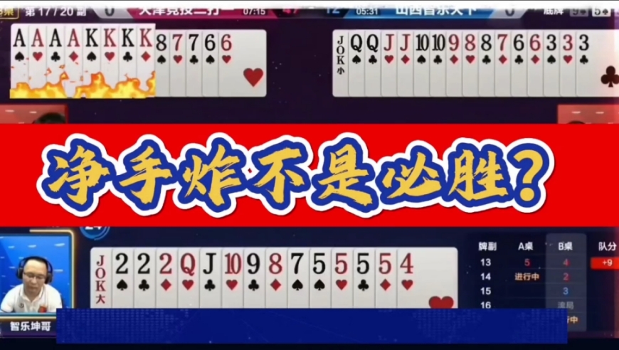 管家婆三肖三期必出一期MBA,管家婆三肖三期必出一期MBA，揭秘與探索