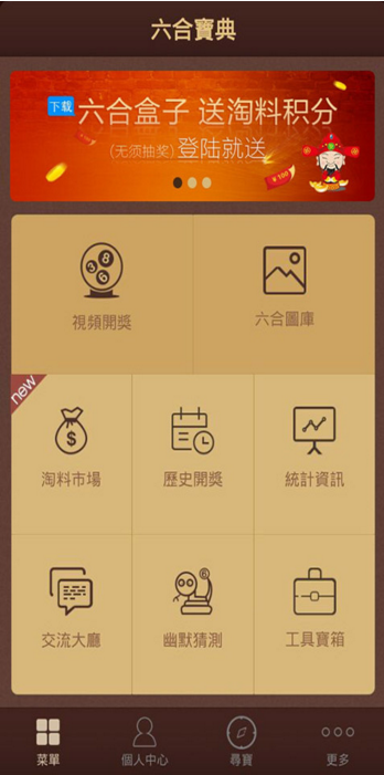 香港寶典大全資料大全,香港寶典大全資料大全，探索香港的多元魅力