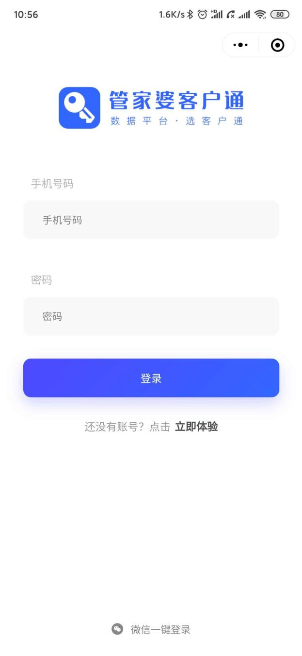 二四六管家婆免費(fèi)資料,二四六管家婆免費(fèi)資料，全面解析與深度探討