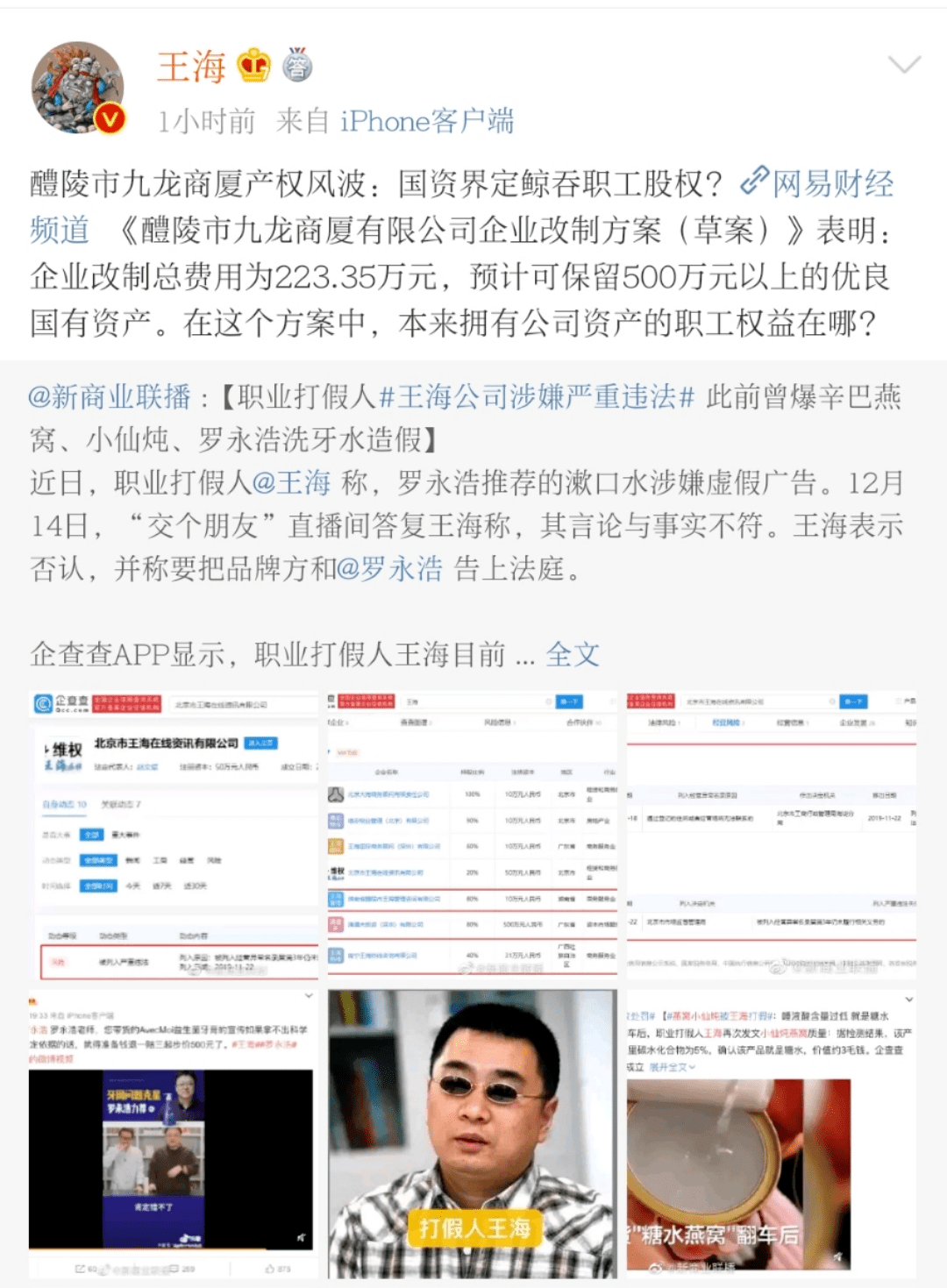 澳門管家婆一碼一肖,澳門管家婆一碼一肖，揭露背后的違法犯罪問題