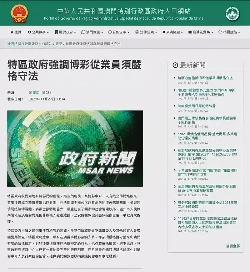 2024澳門(mén)今晚必開(kāi)一肖,關(guān)于澳門(mén)今晚必開(kāi)一肖的猜測(cè)與討論——警惕賭博背后的風(fēng)險(xiǎn)