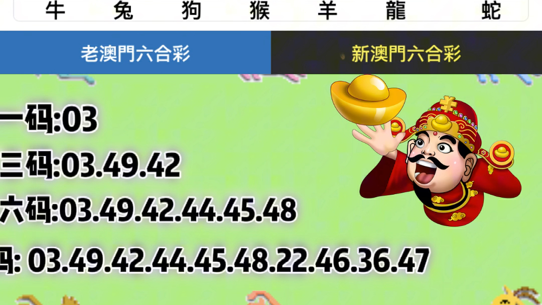 新澳門(mén)六開(kāi)獎(jiǎng)結(jié)果資料查詢(xún),新澳門(mén)六開(kāi)獎(jiǎng)結(jié)果資料查詢(xún)與犯罪問(wèn)題探討