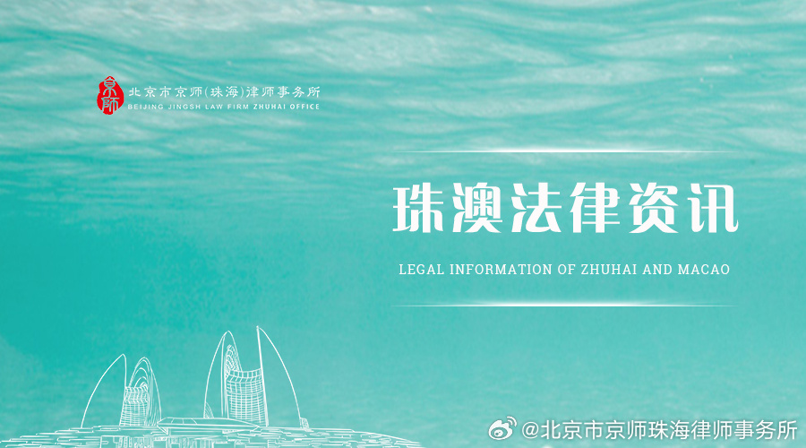 新澳門(mén)資料免費(fèi)長(zhǎng)期公開(kāi),2024,新澳門(mén)資料免費(fèi)長(zhǎng)期公開(kāi)與2024年的相關(guān)探討——警惕背后的潛在風(fēng)險(xiǎn)與違法犯罪問(wèn)題