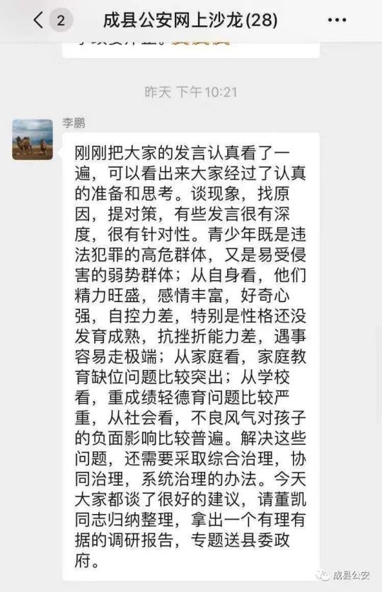 六開彩澳門開獎結(jié)果查詢,澳門六開彩開獎結(jié)果查詢與違法犯罪問題探討