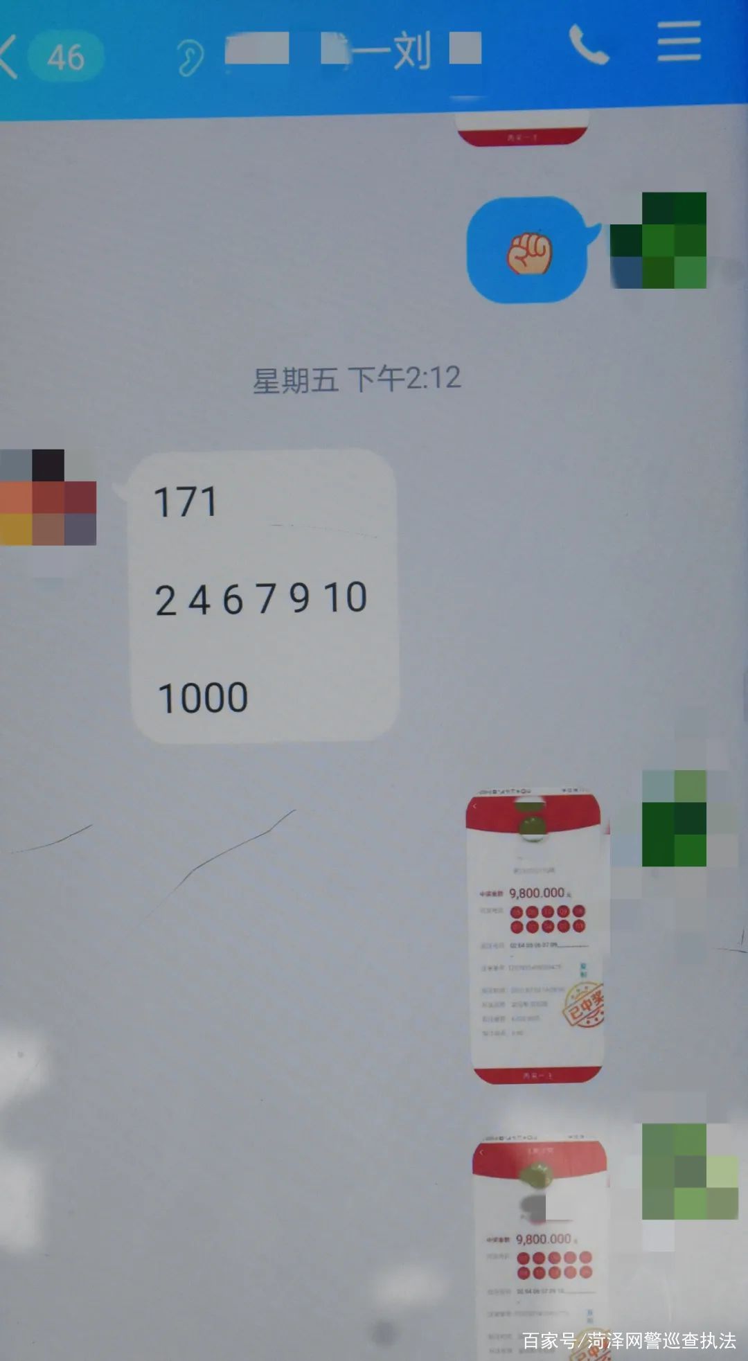 一肖一碼100‰能中多少錢,關(guān)于一肖一碼賭博的真相與風(fēng)險(xiǎn)揭示