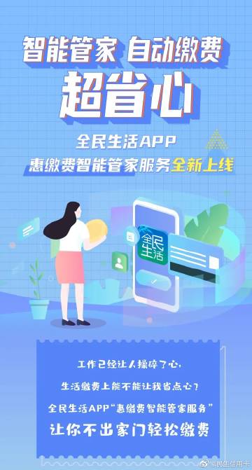 7777788888管家婆免費,探索7777788888管家婆免費，一站式智能生活管理的全新體驗