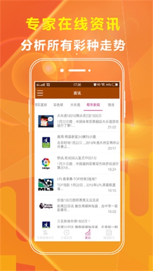新澳全年免費資料大全,新澳全年免費資料大全，探索與收獲