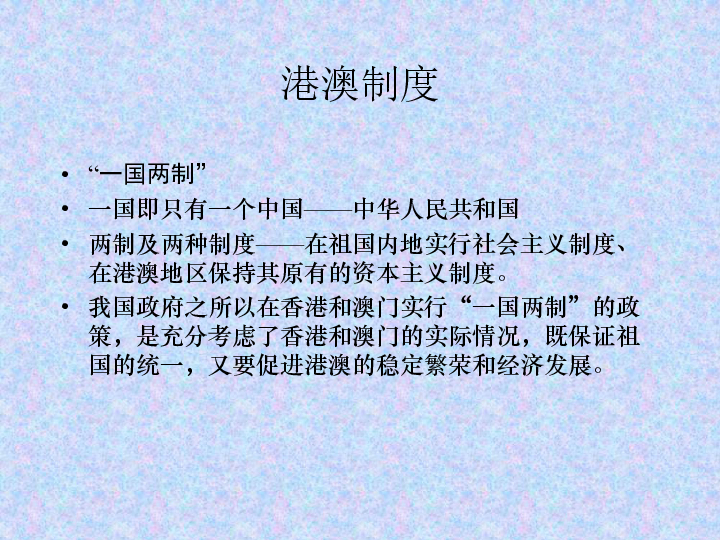 澳門正版資料大全免費(fèi)歇后語,澳門正版資料大全與犯罪行為的探討