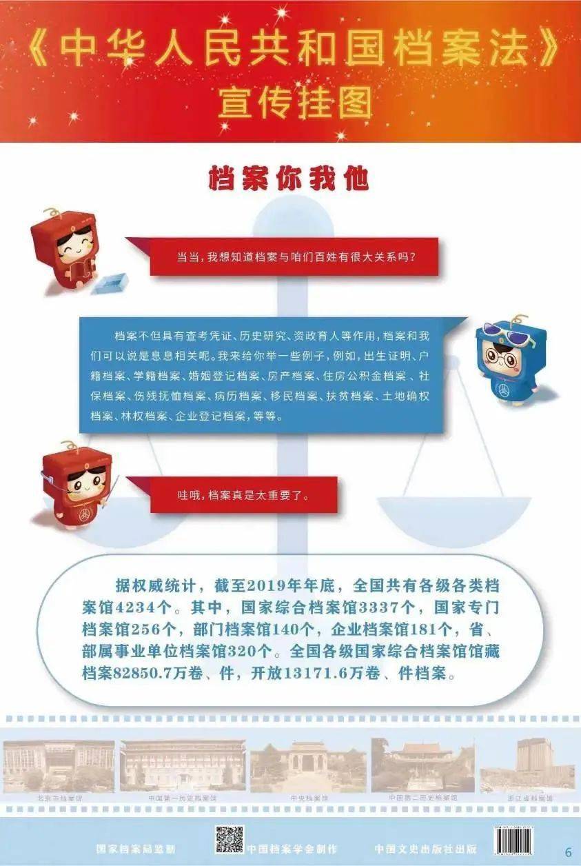 2024新澳最快最新資料,探索未來(lái)之門(mén)，關(guān)于新澳的2024最新資料與資訊匯總