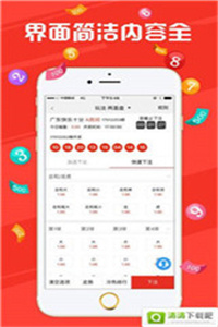 新澳門今晚開獎結(jié)果+開獎,新澳門今晚開獎結(jié)果及開獎——警惕賭博犯罪風險