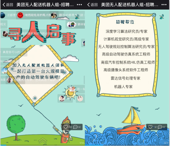 7777788888新版跑狗,探索未知領(lǐng)域，7777788888新版跑狗之旅
