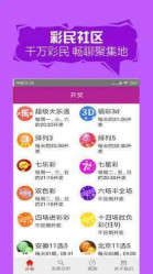 246天天天彩天好彩資料大全二四,探索246天天天彩天好彩資料大全二四的世界