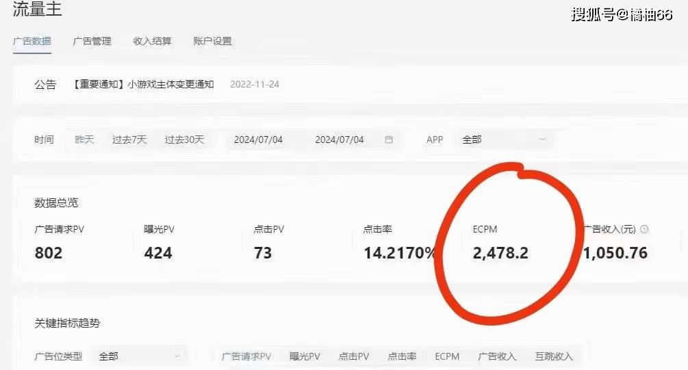 2024新澳門天天六開好彩大全,揭秘澳門博彩業(yè)背后的真相，警惕非法博彩陷阱