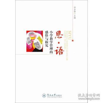 2024新澳正版掛牌之全扁,新澳正版掛牌之全扁，探索與啟示