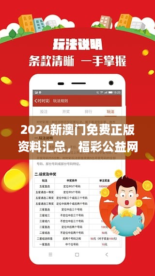 新澳免費資料庫大全app,警惕新澳免費資料庫大全app，涉及違法犯罪問題需引起足夠重視