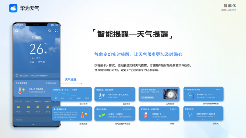 狐朋狗友 第10頁(yè)