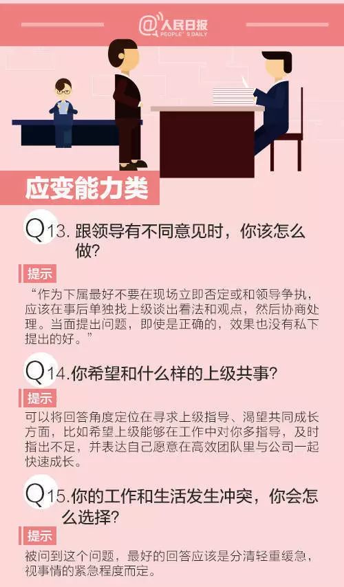 澳門管家婆一碼一肖,澳門管家婆一碼一肖，揭示犯罪風(fēng)險(xiǎn)與應(yīng)對(duì)之道