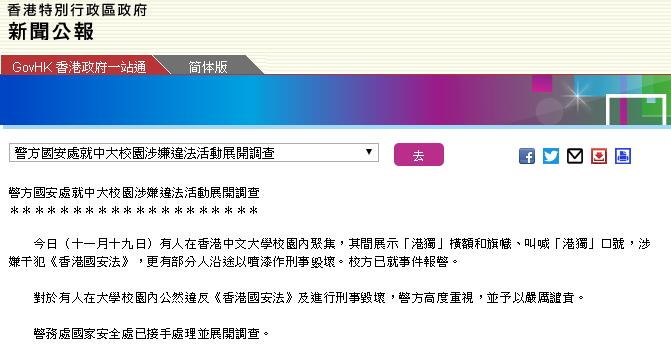 香港930精準(zhǔn)三期必中一期,香港930精準(zhǔn)三期必中一期，揭示違法犯罪真相