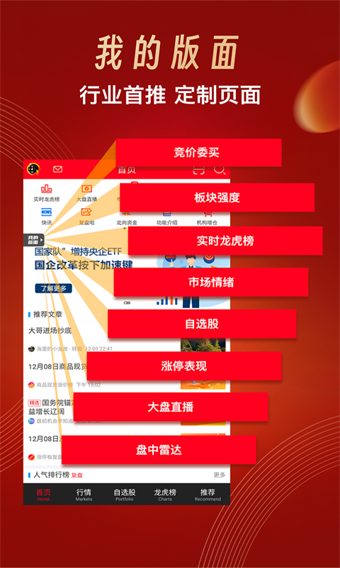 2024年正版資料免費(fèi)大全優(yōu)勢,揭秘2024年正版資料免費(fèi)大全的優(yōu)勢，一場知識與資源的盛宴