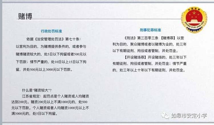 626969澳彩資料大全24期,關(guān)于澳彩資料大全的警示——警惕違法犯罪風(fēng)險(xiǎn)