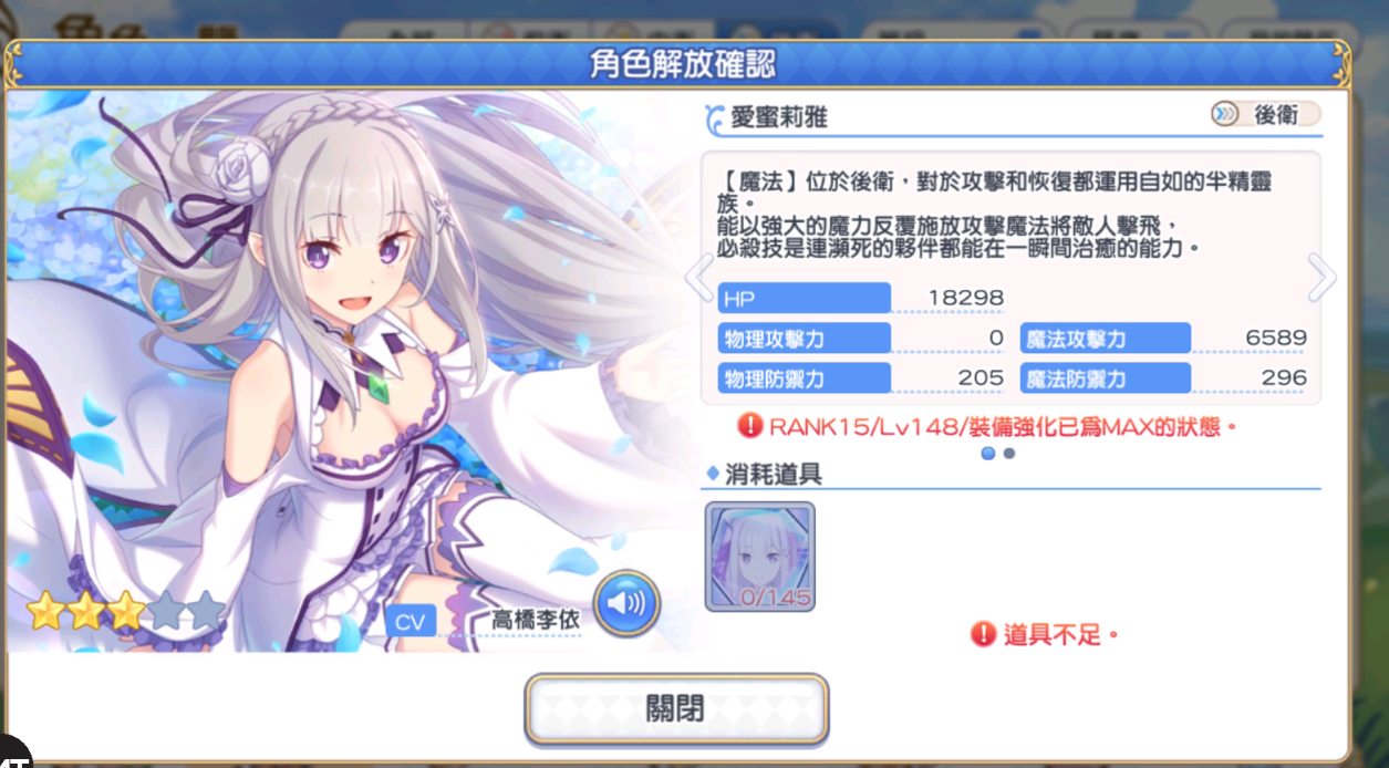2024新奧免費看的資料,揭秘2024新奧免費觀看資料的途徑與策略