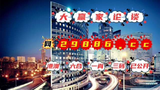 新澳門管家婆一肖一碼,新澳門管家婆一肖一碼，探索與解析
