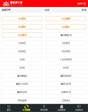 二四六香港玄機(jī)資料大全,二四六香港玄機(jī)資料大全詳解