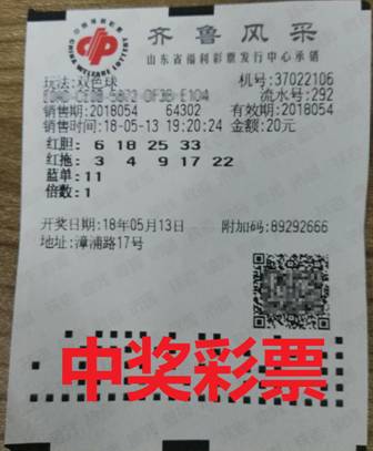 香港二四六開獎免費結(jié)果118,香港二四六開獎免費結(jié)果118，彩票背后的故事與文化