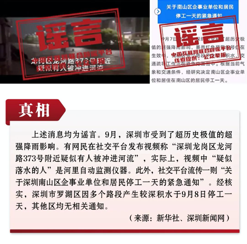 新澳免費(fèi)資料網(wǎng)站大全,警惕網(wǎng)絡(luò)犯罪風(fēng)險(xiǎn)，關(guān)于新澳免費(fèi)資料網(wǎng)站的探討