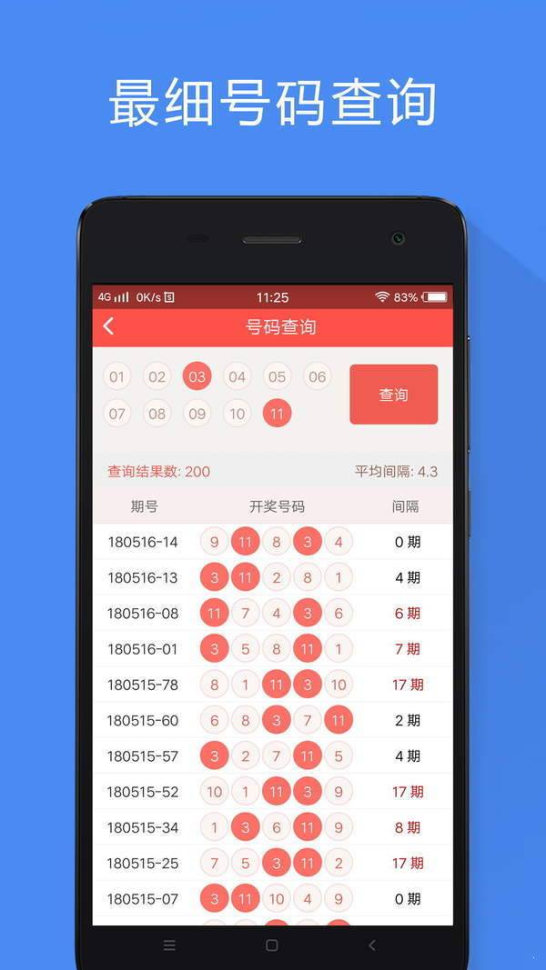 香港資料免費(fèi)公開資料大全,香港資料免費(fèi)公開資料大全，探索與挖掘
