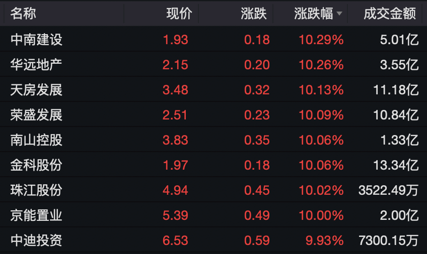 2024澳彩今晚開什么號碼,揭秘澳彩，今晚開獎號碼預(yù)測與理性購彩心態(tài)的重要性