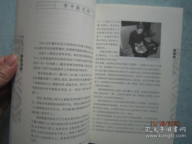 馬會傳真,馬會傳真，歷史、文化與技術(shù)交織的傳奇